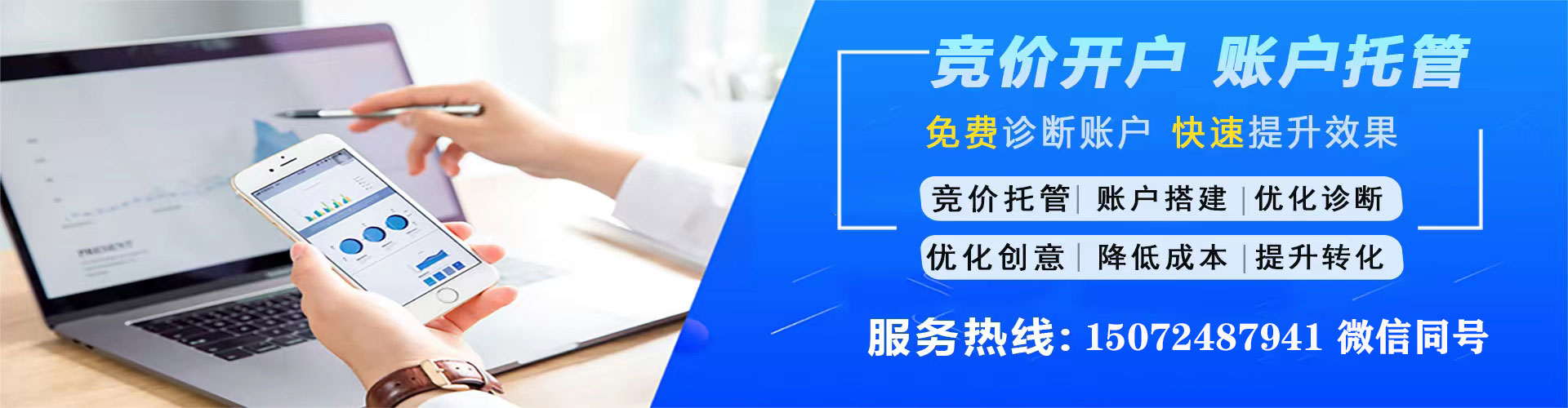 凤凰百度充值高返点